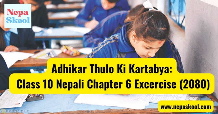 Adhikar Thulo Ki Kartabya- Class 10 Nepali Chapter 6 Excercise
