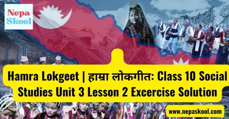 Class 10 Social Studies Unit 3 Lesson 2 Excercise : Hamra Lokgeet Solution