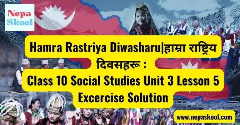 Class 10 Social Studies Unit 3 Lesson 5 Excercise : Hamra Rastriya Diwasharu Solution