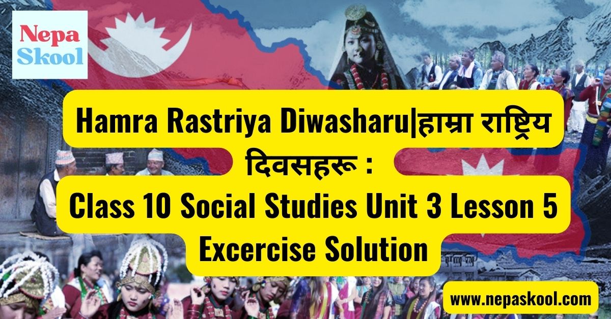 Hamra Rastriya Diwasharuहाम्रा राष्ट्रिय दिवसहरू Class 10 Social Studies Unit 3 Lesson 5 Excercise Solution