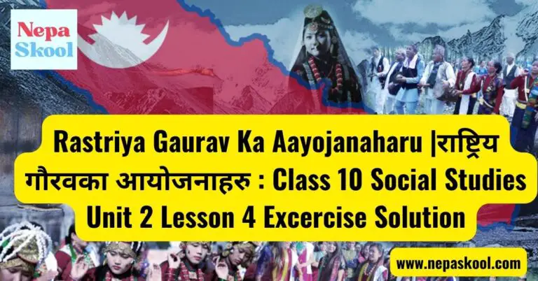 Class 10 Social Studies Unit 2 Lesson 4 Excercise : Rastriya Gaurav Ka Aayojanaharu Solution