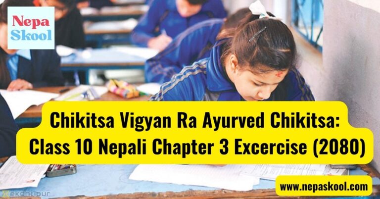 Chikitsa Vigyan Ra Ayurved Chikitsa- Class 10 Nepali Chapter 3 Excercise