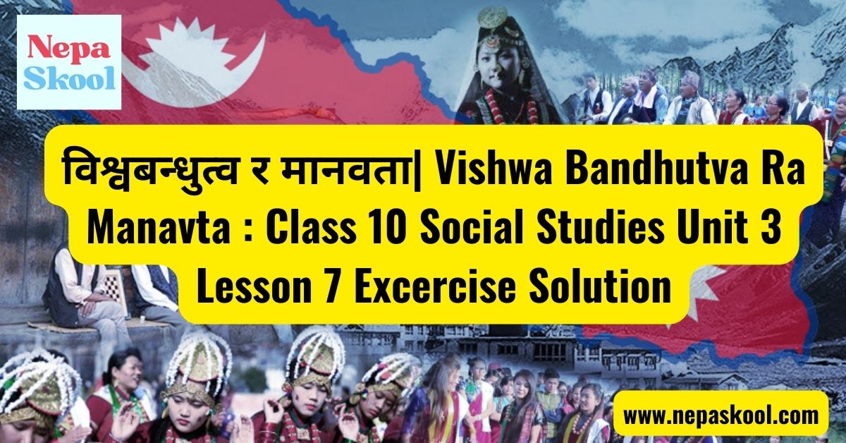 विश्वबन्धुत्व र मानवता Vishwa Bandhutva Ra Manavta Class 10 Social Studies Unit 3 Lesson 7 Excercise Solution