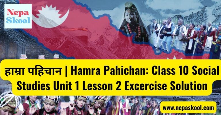 Class 10 Social Studies Unit 1 Lesson 2 Excercise : Hamra Pahichan Solution