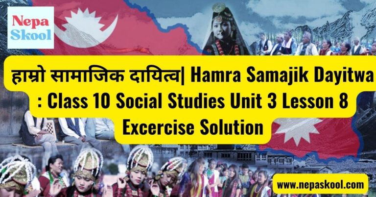 Class 10 Social Studies Unit 3 Lesson 8 Excercise : Hamra Samajik Dayitwa Solution