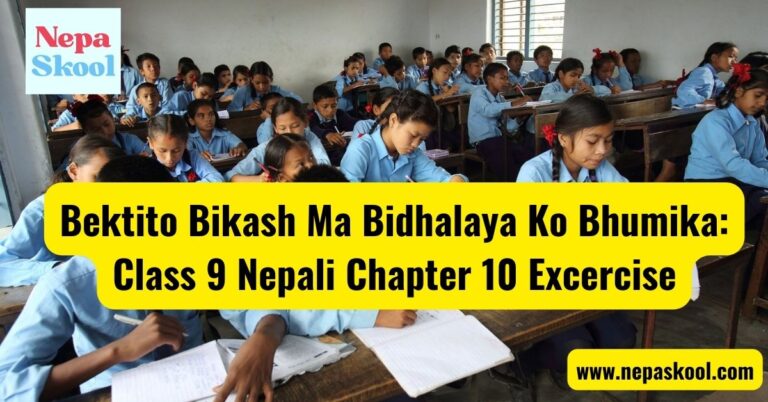 Bektito Bikash Ma Bidhalaya Ko Bhumika: Class 9 Nepali Chapter 10 Excercise