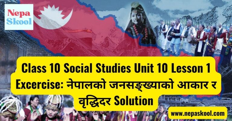 Class 10 Social Studies Unit 10 Lesson 1 Excercise: Nepalko Jansankhyako Aakar Ra Vridhidar Solution