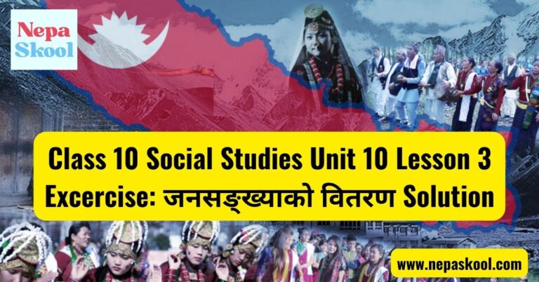 Class 10 Social Studies Unit 10 Lesson 3 Excercise: Jansankhyako Vitran Solution