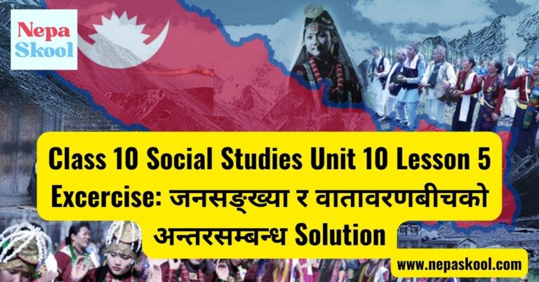 Class 10 Social Studies Unit 10 Lesson 5 Excercise: Jansankhya Ra Vatavaranbichko Antarsambandha Solution