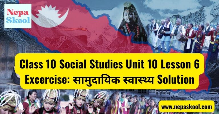 Class 10 Social Studies Unit 10 Lesson 6 Excercise: Samudayik Swasthya Solution