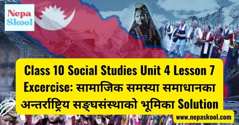 Class 10 Social Studies Unit 4 Lesson 7 Excercise: Samajik Samasyas Samadhan Antrastriya Sanghasansthako Bhumika Solution