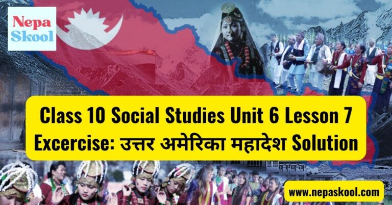 Class 10 Social Studies Unit 6 Lesson 7 Excercise: Uttar America Mahadesh Solution