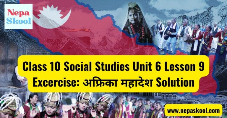 Class 10 Social Studies Unit 6 Lesson 9 Excercise: Africa Mahadesh Solution