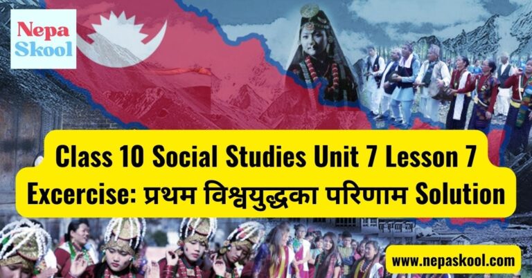 Class 10 Social Studies Unit 7 Lesson 7 Excercise Solution