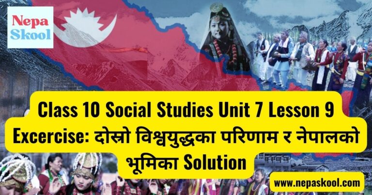 Class 10 Social Studies Unit 7 Lesson 9 Excercise Solution