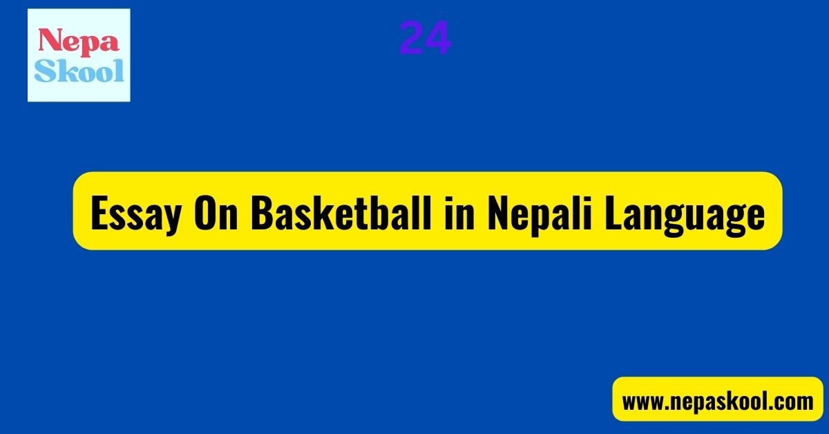 essay on basketball in nepali
